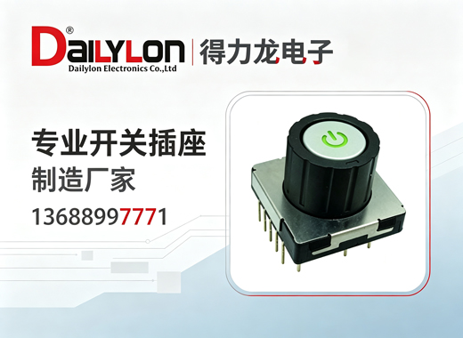 得力龙电子东莞线上分站